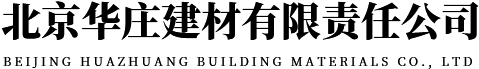 新鄉市豫新起重機械有限公司